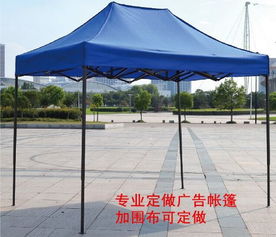 江門雨傘廠 10元紡織品遮篷的價(jià)格魅力與市場(chǎng)前景